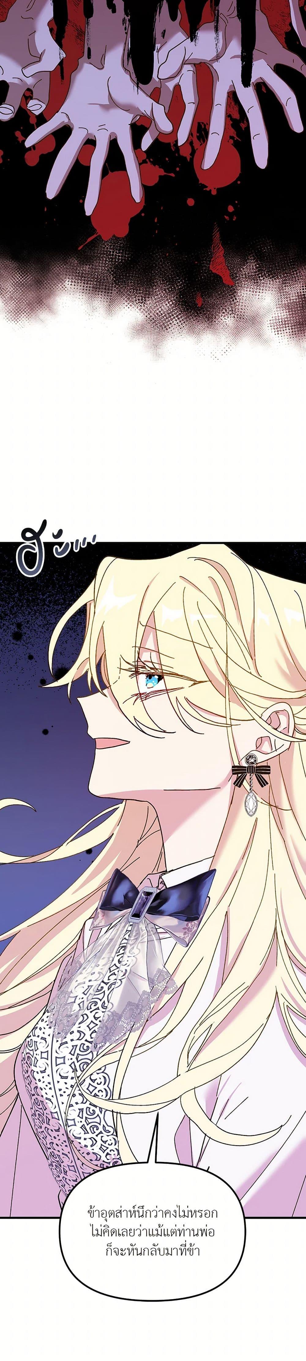 Manga-lc-com อ่านมังงะ อ่านการ์ตูน ออนไลน์ ฟรี The Princess Pretends to Be Crazy ตอนที่ 1 2 3 4 5 6 7 8 9 10 11 12 13 14 ฟรี ไม่มีโฆษณา Manga-lc - อ่าน มังงะ อ่าน การ์ตูน ออนไลน์ อ่านมังงะ ฟรี