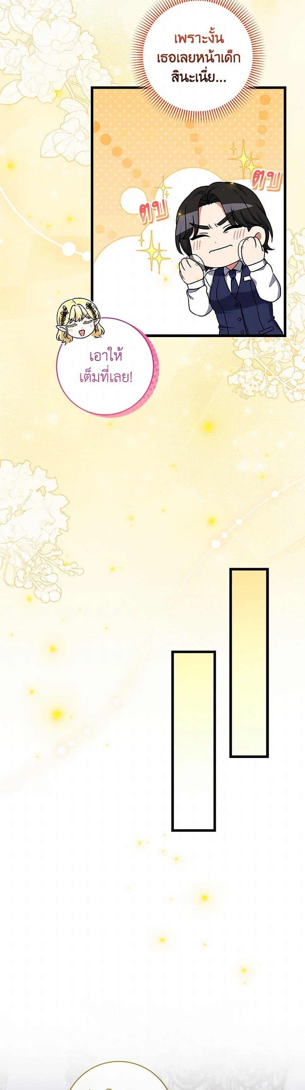 Manga-lc-com อ่านมังงะ อ่านการ์ตูน ออนไลน์ ฟรี Welcome to Dungeon Hotel ตอนที่ 1 2 3 4 5 6 7 8 9 10 11 12 13 14 ฟรี ไม่มีโฆษณา Manga-lc - อ่าน มังงะ อ่าน การ์ตูน ออนไลน์ อ่านมังงะ ฟรี