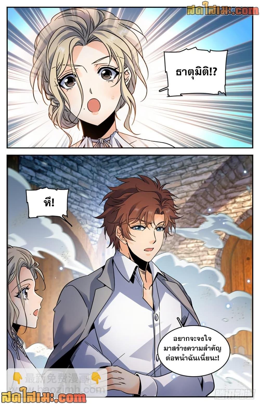 Manga-lc-com อ่านมังงะ อ่านการ์ตูน ออนไลน์ ฟรี Versatile Mage จอมเวทย์เต็มพิกัด ตอนที่ 1 2 3 4 5 6 7 8 9 10 11 12 13 14 ฟรี ไม่มีโฆษณา Manga-lc - อ่าน มังงะ อ่าน การ์ตูน ออนไลน์ อ่านมังงะ ฟรี