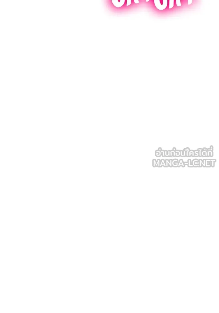 +99 ท่อนไม้พร้อมบวก ตอนที่ 81 รูปที่ 369