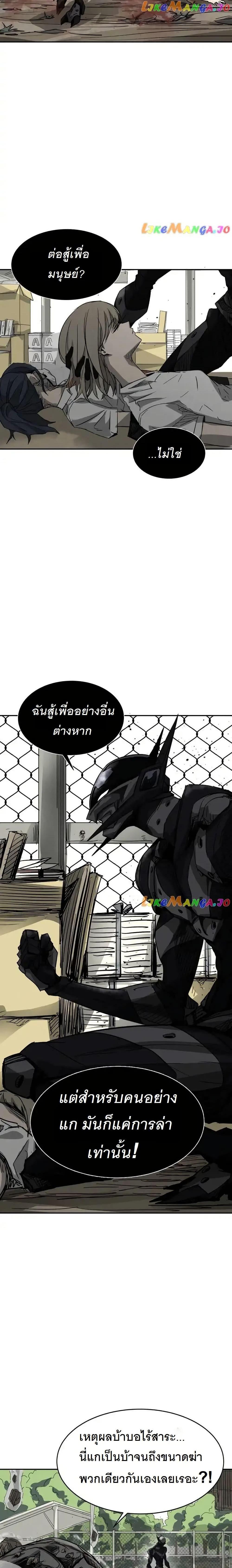 Manga-lc-com อ่านมังงะ อ่านการ์ตูน ออนไลน์ ฟรี INSECTOR ตอนที่ 1 2 3 4 5 6 7 8 9 10 11 12 13 14 ฟรี ไม่มีโฆษณา Manga-lc - อ่าน มังงะ อ่าน การ์ตูน ออนไลน์ อ่านมังงะ ฟรี