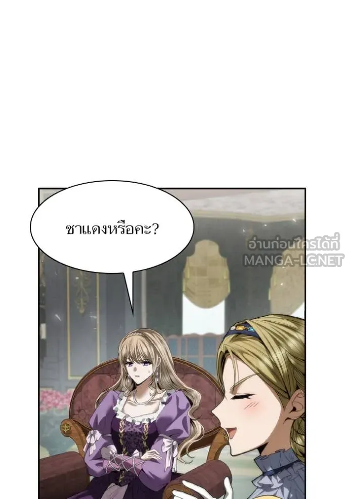 ชาตินี้น้องขอ ตอนที่ 169 รูปที่ 8