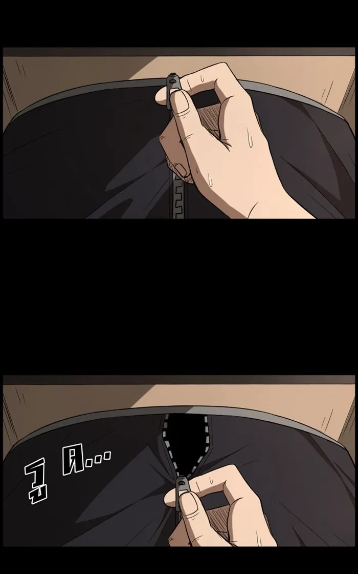 Hunter Game ตอนที่ 1  (the beginning) รูปที่ 64