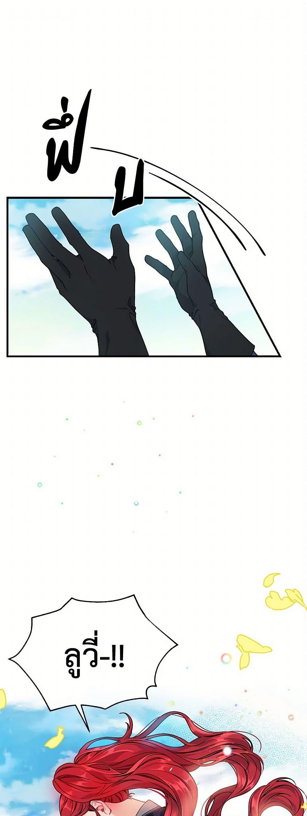 Manga-lc-com อ่านมังงะ อ่านการ์ตูน ออนไลน์ ฟรี The Elegant Sea of Savagery ตอนที่ 1 2 3 4 5 6 7 8 9 10 11 12 13 14 ฟรี ไม่มีโฆษณา Manga-lc - อ่าน มังงะ อ่าน การ์ตูน ออนไลน์ อ่านมังงะ ฟรี