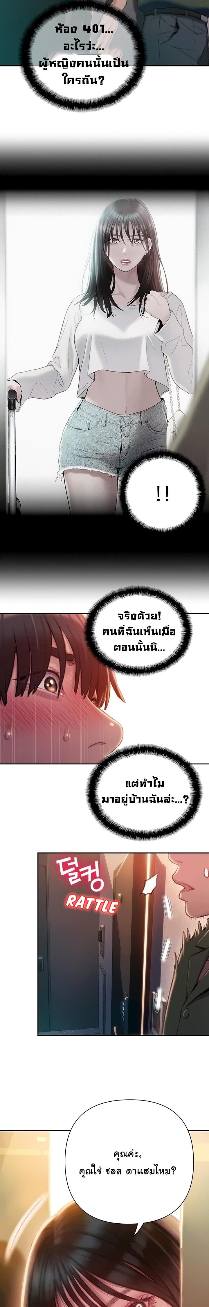 Doujin-Lc- อ่าน โดจิน มังฮวา เกาหลี ญี่ปุ่น จีน แปลไทย Love Limit Exceeded รักเกินพิกัด ตอนที่ 1 2 3 4 5 6 7 8 9 10 11 12 13 14 ฟรี ไม่มีโฆษณา อ่าน โดจิน Manhwa เกาหลี ญี่ปุ่น จีน เรามีครบ คัดมาให้เน้นๆ โดจิน 18+ รับประกันความฟินโดย  Doujin Lc