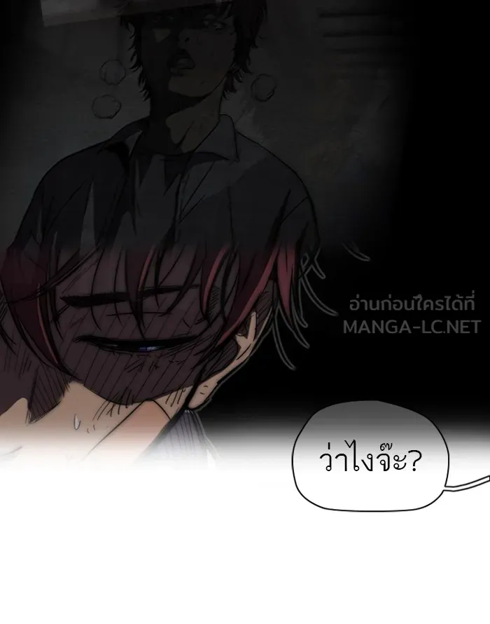 ปั่นสู้ฝันbrWind Breaker ตอนที่ 56 รูปที่ 36