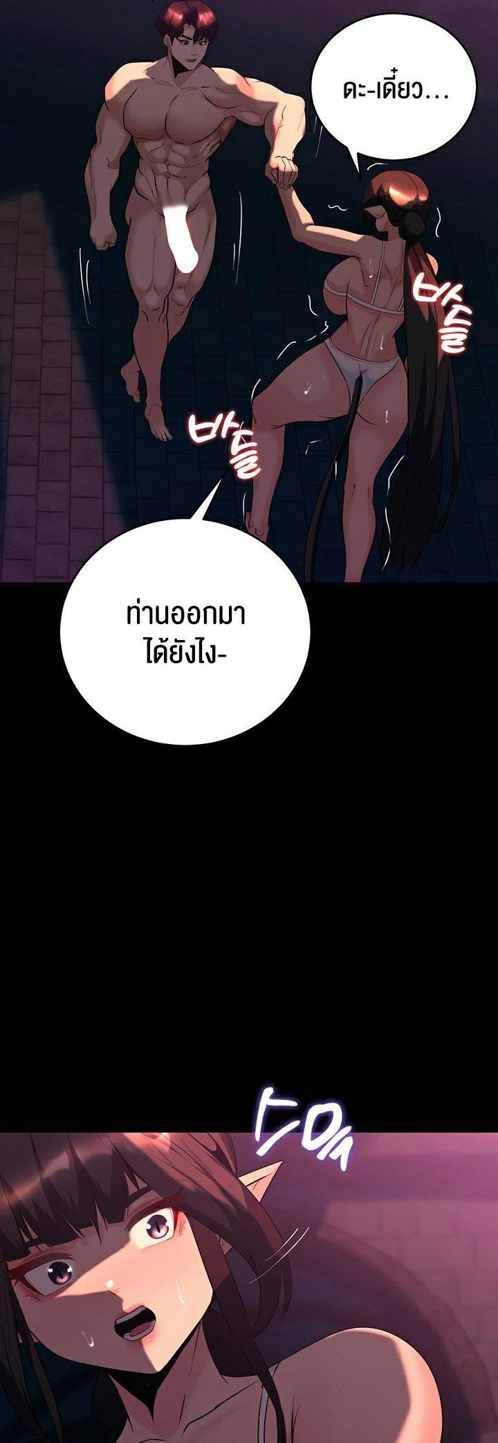 Doujin-Lc- อ่าน โดจิน มังฮวา เกาหลี ญี่ปุ่น จีน แปลไทย Corruption in the Dungeon ตอนที่ 1 2 3 4 5 6 7 8 9 10 11 12 13 14 ฟรี ไม่มีโฆษณา อ่าน โดจิน Manhwa เกาหลี ญี่ปุ่น จีน เรามีครบ คัดมาให้เน้นๆ โดจิน 18+ รับประกันความฟินโดย  Doujin Lc