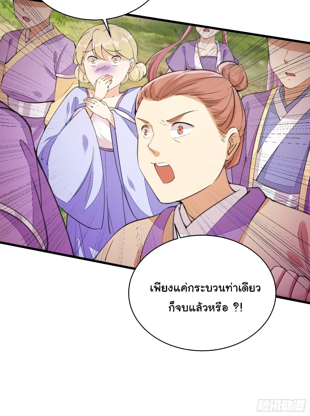 Manga-lc-com อ่านมังงะ อ่านการ์ตูน ออนไลน์ ฟรี Cultivating Immortality Requires a Rich Woman ตอนที่ 1 2 3 4 5 6 7 8 9 10 11 12 13 14 ฟรี ไม่มีโฆษณา Manga-lc - อ่าน มังงะ อ่าน การ์ตูน ออนไลน์ อ่านมังงะ ฟรี