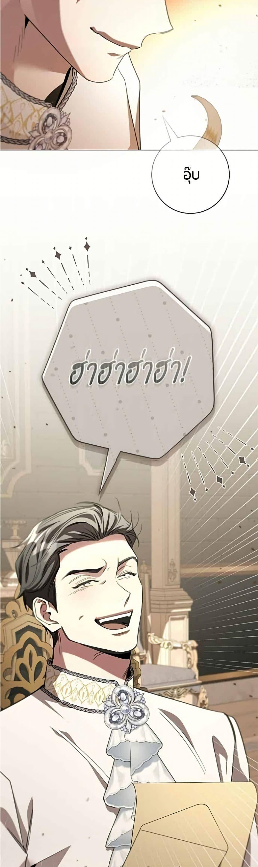 Manga-lc-com อ่านมังงะ อ่านการ์ตูน ออนไลน์ ฟรี To the Perfect Duke ตอนที่ 1 2 3 4 5 6 7 8 9 10 11 12 13 14 ฟรี ไม่มีโฆษณา Manga-lc - อ่าน มังงะ อ่าน การ์ตูน ออนไลน์ อ่านมังงะ ฟรี