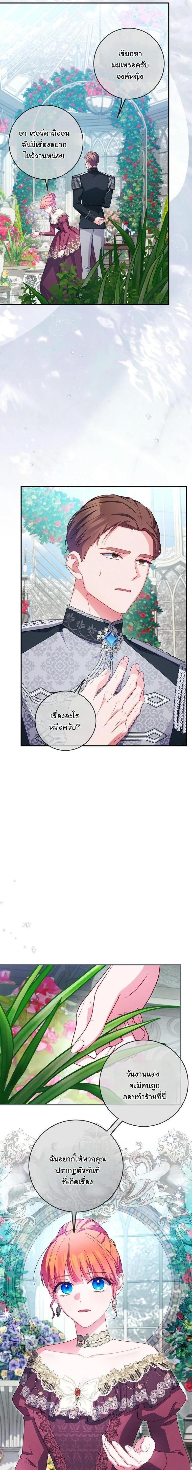 Manga-lc-com อ่านมังงะ อ่านการ์ตูน ออนไลน์ ฟรี How to Survive as a Villainess on the Verge of Death ตอนที่ 1 2 3 4 5 6 7 8 9 10 11 12 13 14 ฟรี ไม่มีโฆษณา Manga-lc - อ่าน มังงะ อ่าน การ์ตูน ออนไลน์ อ่านมังงะ ฟรี