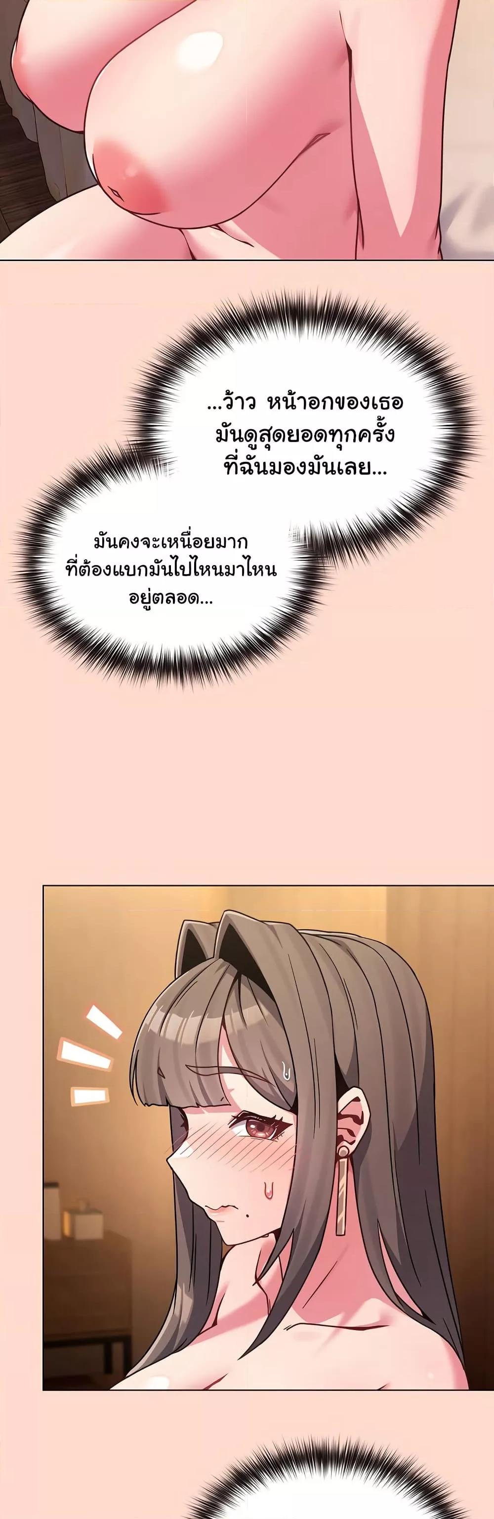 Doujin-Lc- อ่าน โดจิน มังฮวา เกาหลี ญี่ปุ่น จีน แปลไทย But You’re the Same Age as My Daughter! ตอนที่ 1 2 3 4 5 6 7 8 9 10 11 12 13 14 ฟรี ไม่มีโฆษณา อ่าน โดจิน Manhwa เกาหลี ญี่ปุ่น จีน เรามีครบ คัดมาให้เน้นๆ โดจิน 18+ รับประกันความฟินโดย  Doujin Lc