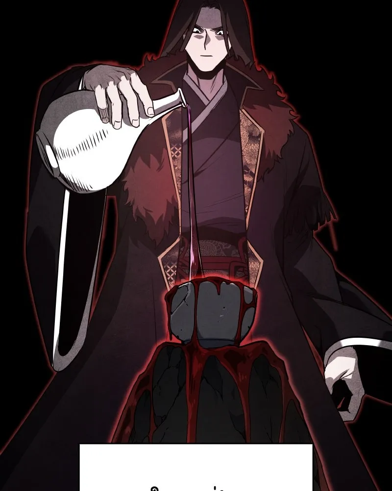 เกิดอีกทีเป็นว่าที่ประมุขลัทธิมาร ตอนที่ 88 รูปที่ 217