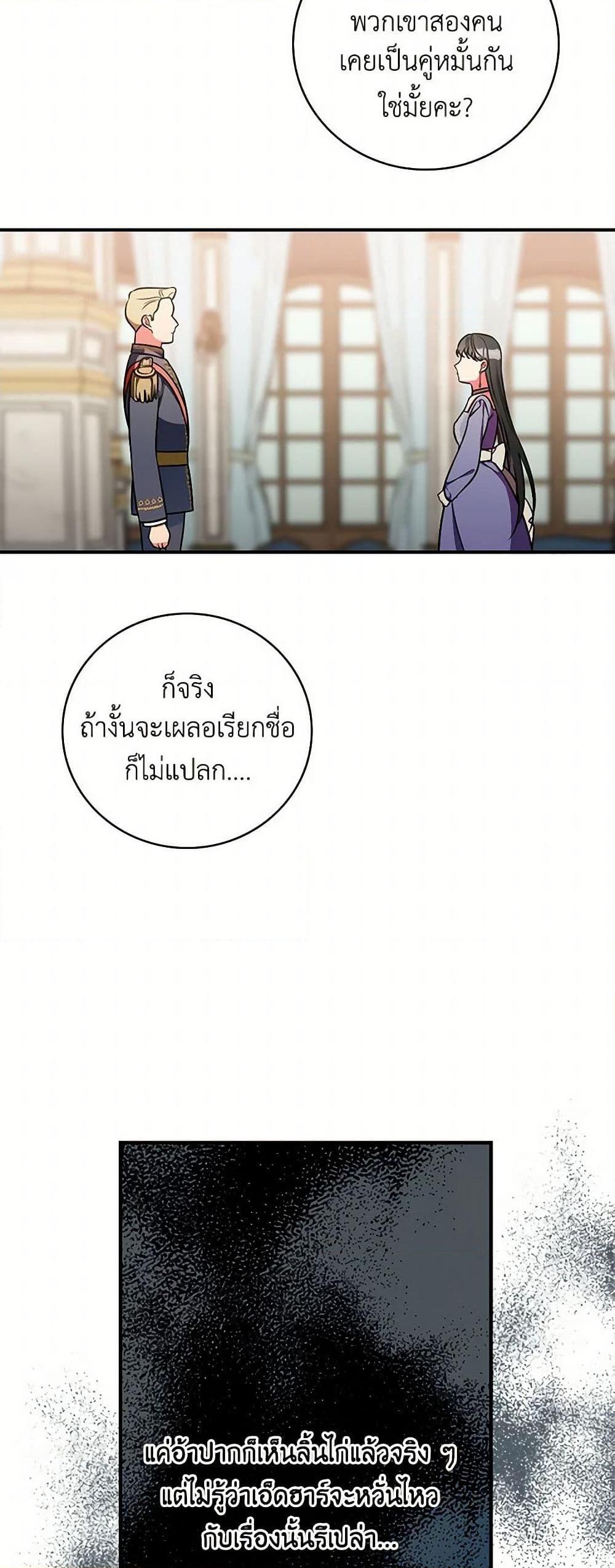 Manga-lc-com อ่านมังงะ อ่านการ์ตูน ออนไลน์ ฟรี Duchess in the Glass House ตอนที่ 1 2 3 4 5 6 7 8 9 10 11 12 13 14 ฟรี ไม่มีโฆษณา Manga-lc - อ่าน มังงะ อ่าน การ์ตูน ออนไลน์ อ่านมังงะ ฟรี