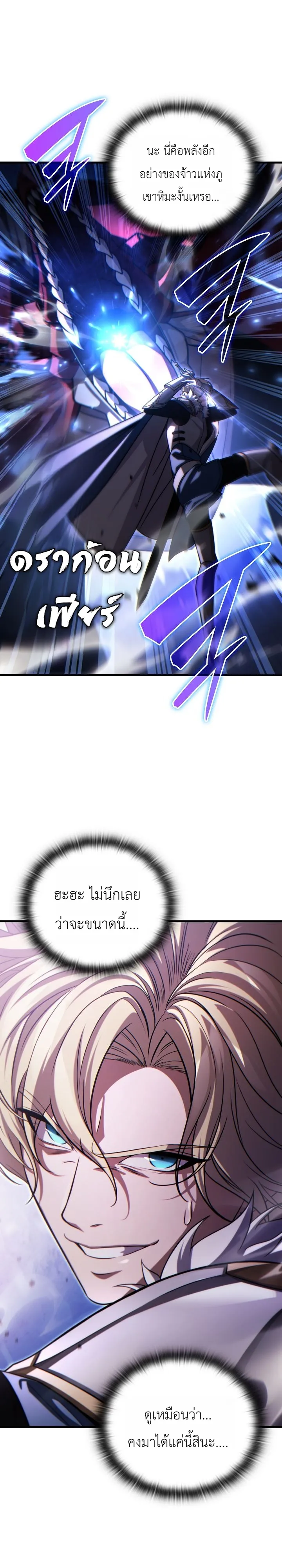 Manga-lc-com อ่านมังงะ อ่านการ์ตูน ออนไลน์ ฟรี The Lord Who Levels up by Devouring ท่านลอร์ดผู้อัปเลเวลจากก ตอนที่ 1 2 3 4 5 6 7 8 9 10 11 12 13 14 ฟรี ไม่มีโฆษณา Manga-lc - อ่าน มังงะ อ่าน การ์ตูน ออนไลน์ อ่านมังงะ ฟรี