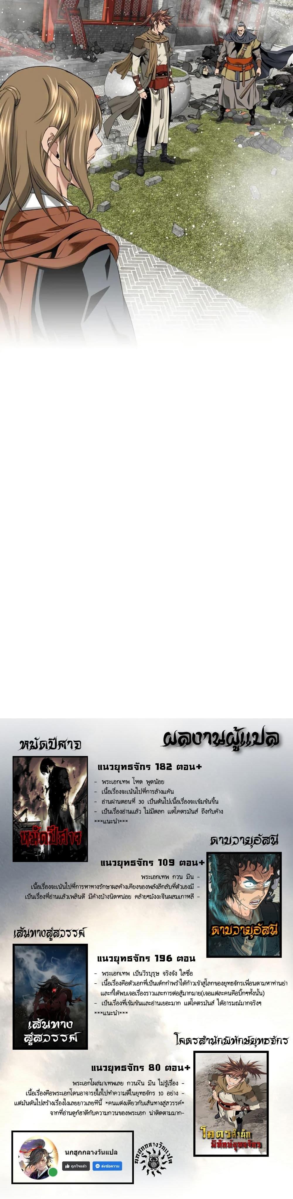 Manga-lc-com อ่านมังงะ อ่านการ์ตูน ออนไลน์ ฟรี The World’s Best Sect of Dependency ตอนที่ 1 2 3 4 5 6 7 8 9 10 11 12 13 14 ฟรี ไม่มีโฆษณา Manga-lc - อ่าน มังงะ อ่าน การ์ตูน ออนไลน์ อ่านมังงะ ฟรี