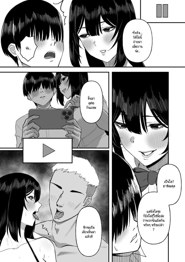 Doujin-Lc- อ่าน โดจิน มังฮวา เกาหลี ญี่ปุ่น จีน แปลไทย เพื่อนายฉันทำได้ทุกอย่าง [Ore no Sasakure (Gamogamo)] Ai no omoi Kanojo wa boku no Tameni hame tori o Tottekitekureru ตอนที่ 1 2 3 4 5 6 7 8 9 10 11 12 13 14 ฟรี ไม่มีโฆษณา อ่าน โดจิน Manhwa เกาหลี ญี่ปุ่น จีน เรามีครบ คัดมาให้เน้นๆ โดจิน 18+ รับประกันความฟินโดย  Doujin Lc