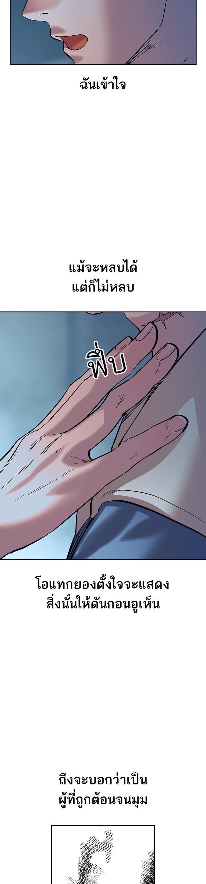 Manga-lc-com อ่านมังงะ อ่านการ์ตูน ออนไลน์ ฟรี The World Is Money and Power กลโกงโลกพนัน ตอนที่ 1 2 3 4 5 6 7 8 9 10 11 12 13 14 ฟรี ไม่มีโฆษณา Manga-lc - อ่าน มังงะ อ่าน การ์ตูน ออนไลน์ อ่านมังงะ ฟรี