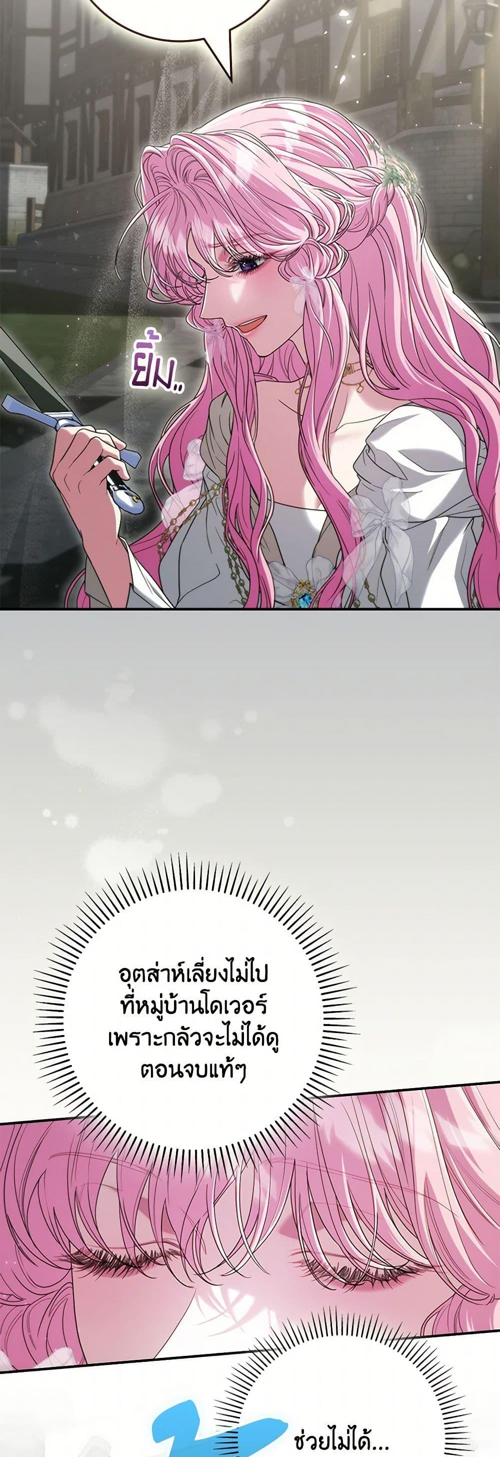 Manga-lc-com อ่านมังงะ อ่านการ์ตูน ออนไลน์ ฟรี Trapped in a Cursed Game, but now with NPCs ตอนที่ 1 2 3 4 5 6 7 8 9 10 11 12 13 14 ฟรี ไม่มีโฆษณา Manga-lc - อ่าน มังงะ อ่าน การ์ตูน ออนไลน์ อ่านมังงะ ฟรี