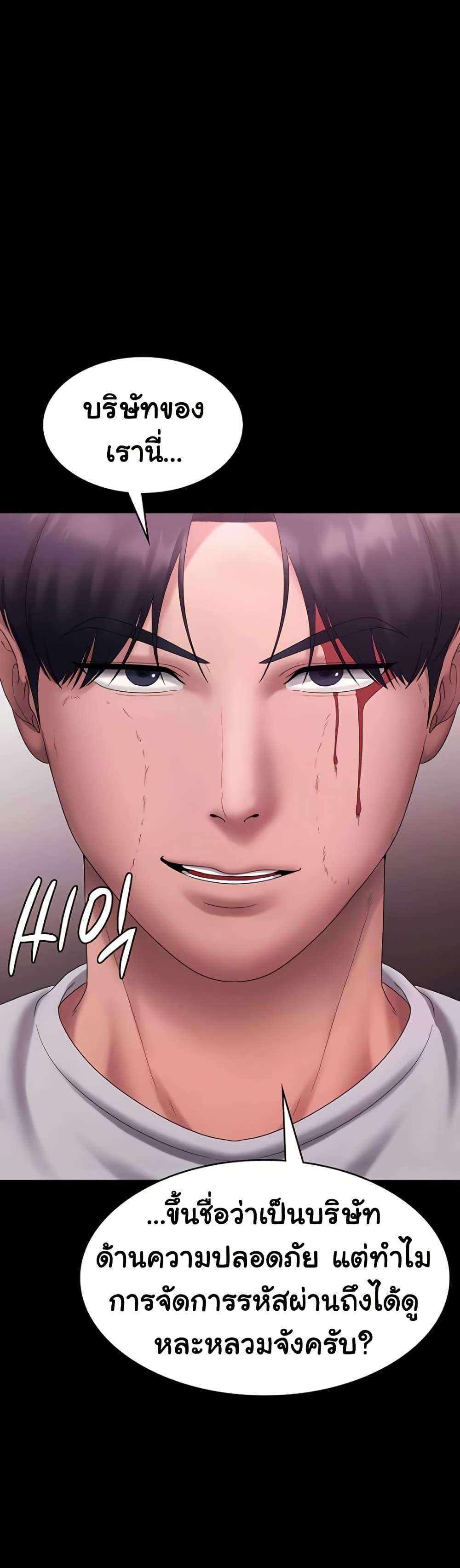 Doujin-Lc- อ่าน โดจิน มังฮวา เกาหลี ญี่ปุ่น จีน แปลไทย The Chairman’s Wife ตอนที่ 1 2 3 4 5 6 7 8 9 10 11 12 13 14 ฟรี ไม่มีโฆษณา อ่าน โดจิน Manhwa เกาหลี ญี่ปุ่น จีน เรามีครบ คัดมาให้เน้นๆ โดจิน 18+ รับประกันความฟินโดย  Doujin Lc