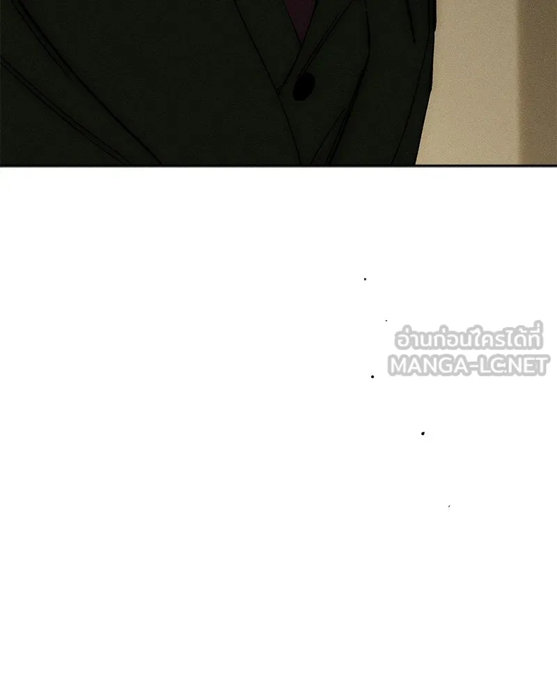 บุปผารุ่มราคะ ตอนที่ 84 รูปที่ 51