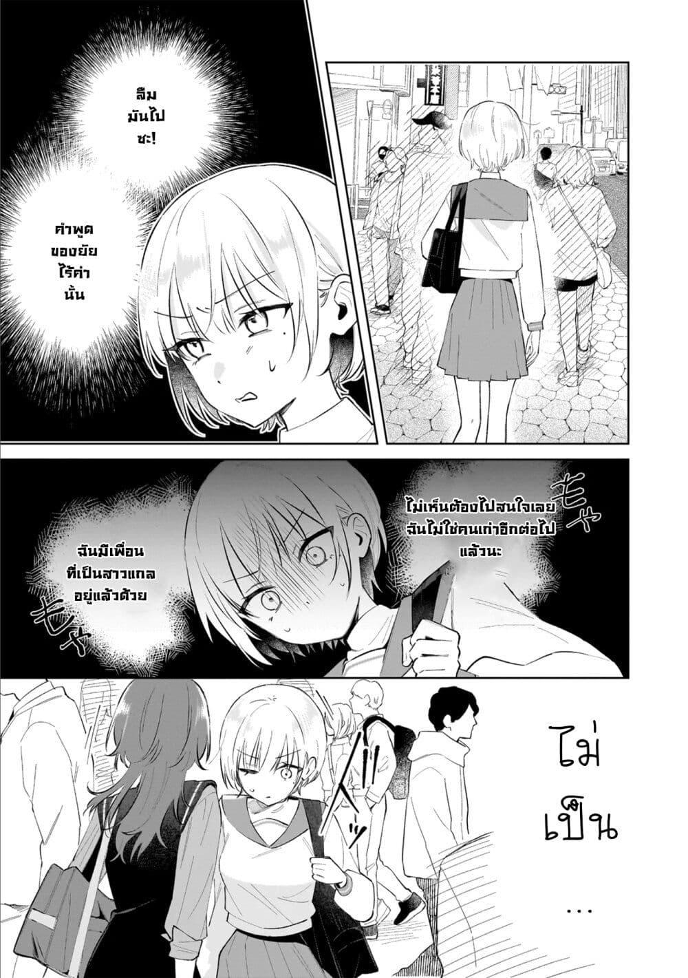 Manga-lc-com อ่านมังงะ อ่านการ์ตูน ออนไลน์ ฟรี Dameinu Kanojo ตอนที่ 1 2 3 4 5 6 7 8 9 10 11 12 13 14 ฟรี ไม่มีโฆษณา Manga-lc - อ่าน มังงะ อ่าน การ์ตูน ออนไลน์ อ่านมังงะ ฟรี
