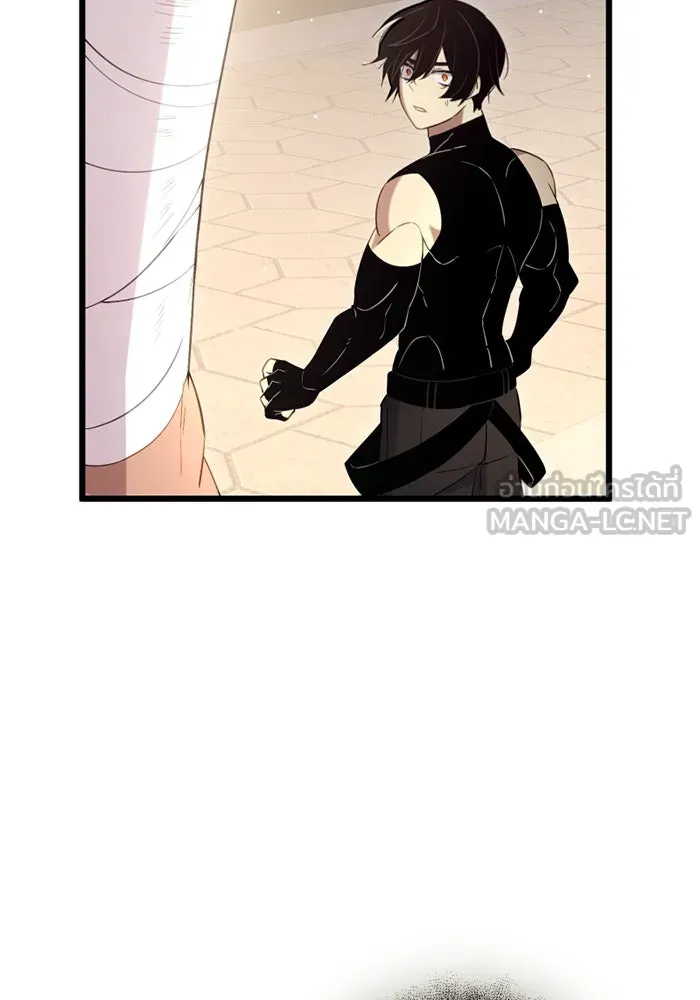 พลิกชะตาคว้าไอเทมระดับเทพ ตอนที่ 10 ความทรงจำของฮรุงนีร์ (2) รูปที่ 39