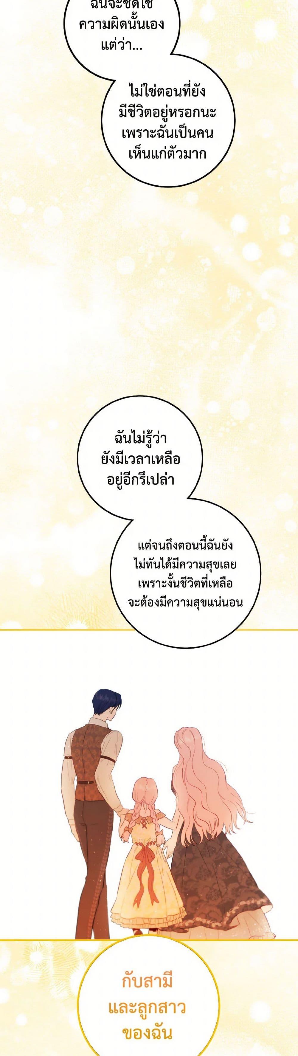 Manga-lc-com อ่านมังงะ อ่านการ์ตูน ออนไลน์ ฟรี The Heiress’s Double Life ตอนที่ 1 2 3 4 5 6 7 8 9 10 11 12 13 14 ฟรี ไม่มีโฆษณา Manga-lc - อ่าน มังงะ อ่าน การ์ตูน ออนไลน์ อ่านมังงะ ฟรี