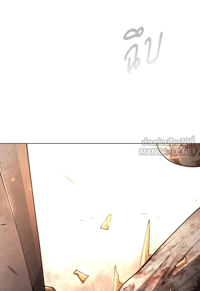 ยุคแห่งยอดมนุษย์ ตอนที่ 66 รูปที่ 42