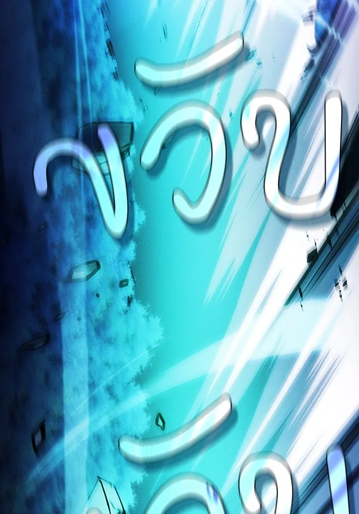 นักดาบอัจฉริยะจากอะคาเดมี ตอนที่ 69 รูปที่ 16