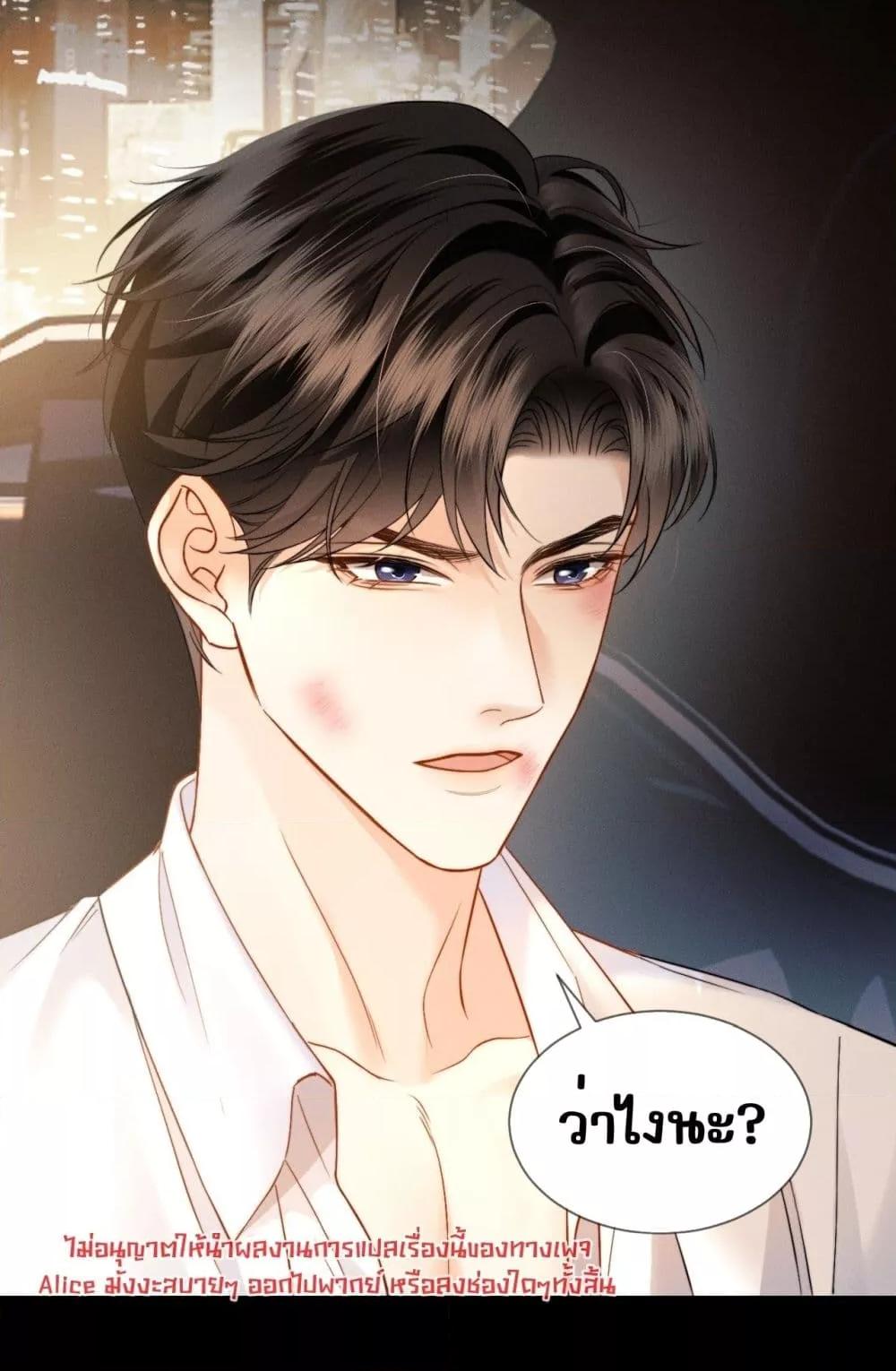 Manga-lc-com อ่านมังงะ อ่านการ์ตูน ออนไลน์ ฟรี อย่าทำให้คลั่งไ ตอนที่ 1 2 3 4 5 6 7 8 9 10 11 12 13 14 ฟรี ไม่มีโฆษณา Manga-lc - อ่าน มังงะ อ่าน การ์ตูน ออนไลน์ อ่านมังงะ ฟรี