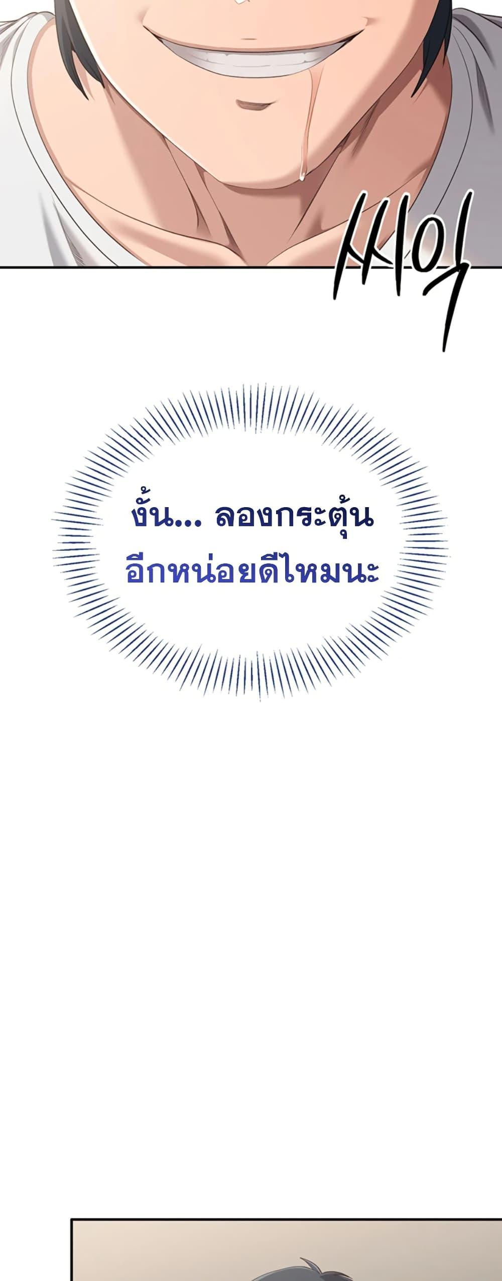 Doujin-Lc- อ่าน โดจิน มังฮวา เกาหลี ญี่ปุ่น จีน แปลไทย Reversed Virtues ตอนที่ 1 2 3 4 5 6 7 8 9 10 11 12 13 14 ฟรี ไม่มีโฆษณา อ่าน โดจิน Manhwa เกาหลี ญี่ปุ่น จีน เรามีครบ คัดมาให้เน้นๆ โดจิน 18+ รับประกันความฟินโดย  Doujin Lc