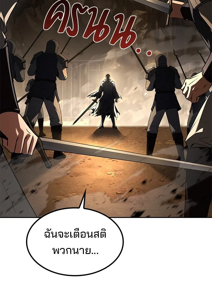 ครัวจอมเวท ตอนที่ 79 รูปที่ 73