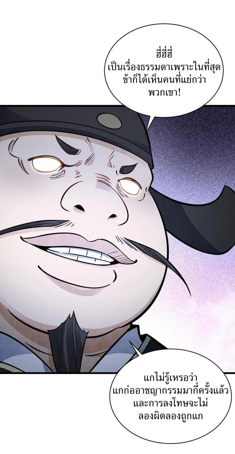 Manga-lc-com อ่านมังงะ อ่านการ์ตูน ออนไลน์ ฟรี Lan Ke Qi Yuan ตอนที่ 1 2 3 4 5 6 7 8 9 10 11 12 13 14 ฟรี ไม่มีโฆษณา Manga-lc - อ่าน มังงะ อ่าน การ์ตูน ออนไลน์ อ่านมังงะ ฟรี