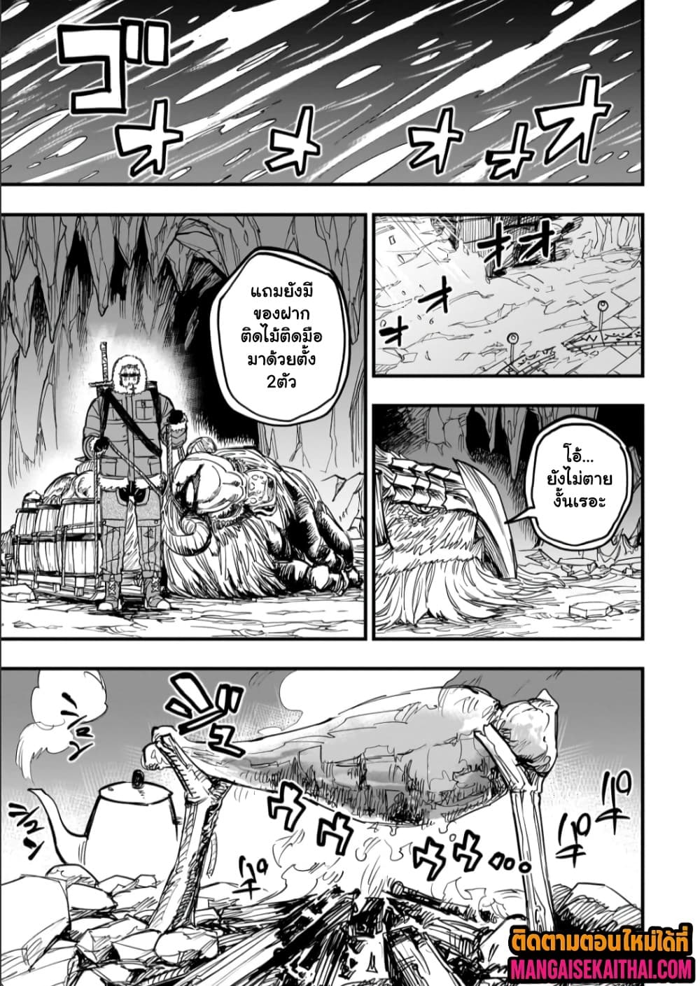 Manga-lc-com อ่านมังงะ อ่านการ์ตูน ออนไลน์ ฟรี Tensei Akuma no Saikyou Yuusha Ikusei Keikaku ตอนที่ 1 2 3 4 5 6 7 8 9 10 11 12 13 14 ฟรี ไม่มีโฆษณา Manga-lc - อ่าน มังงะ อ่าน การ์ตูน ออนไลน์ อ่านมังงะ ฟรี