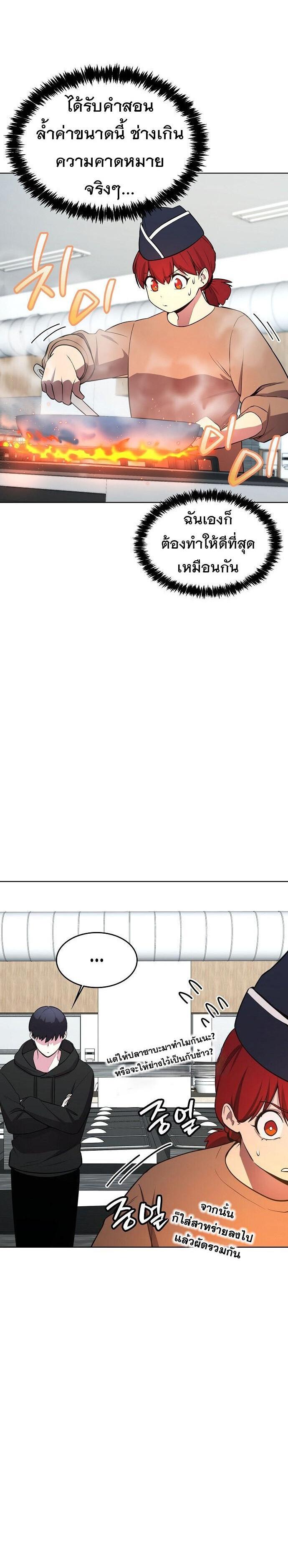 Manga-lc-com อ่านมังงะ อ่านการ์ตูน ออนไลน์ ฟรี Heavenly Demon Wants to Be A Chef ตอนที่ 1 2 3 4 5 6 7 8 9 10 11 12 13 14 ฟรี ไม่มีโฆษณา Manga-lc - อ่าน มังงะ อ่าน การ์ตูน ออนไลน์ อ่านมังงะ ฟรี