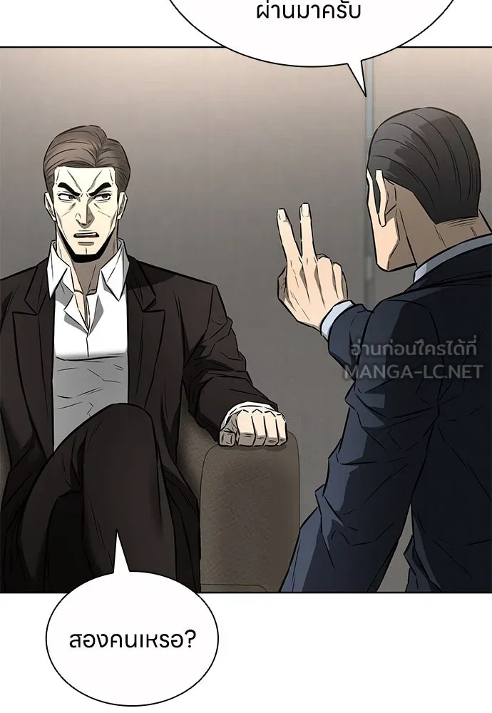 อัยการสายโหด ตอนที่ 49 รูปที่ 108