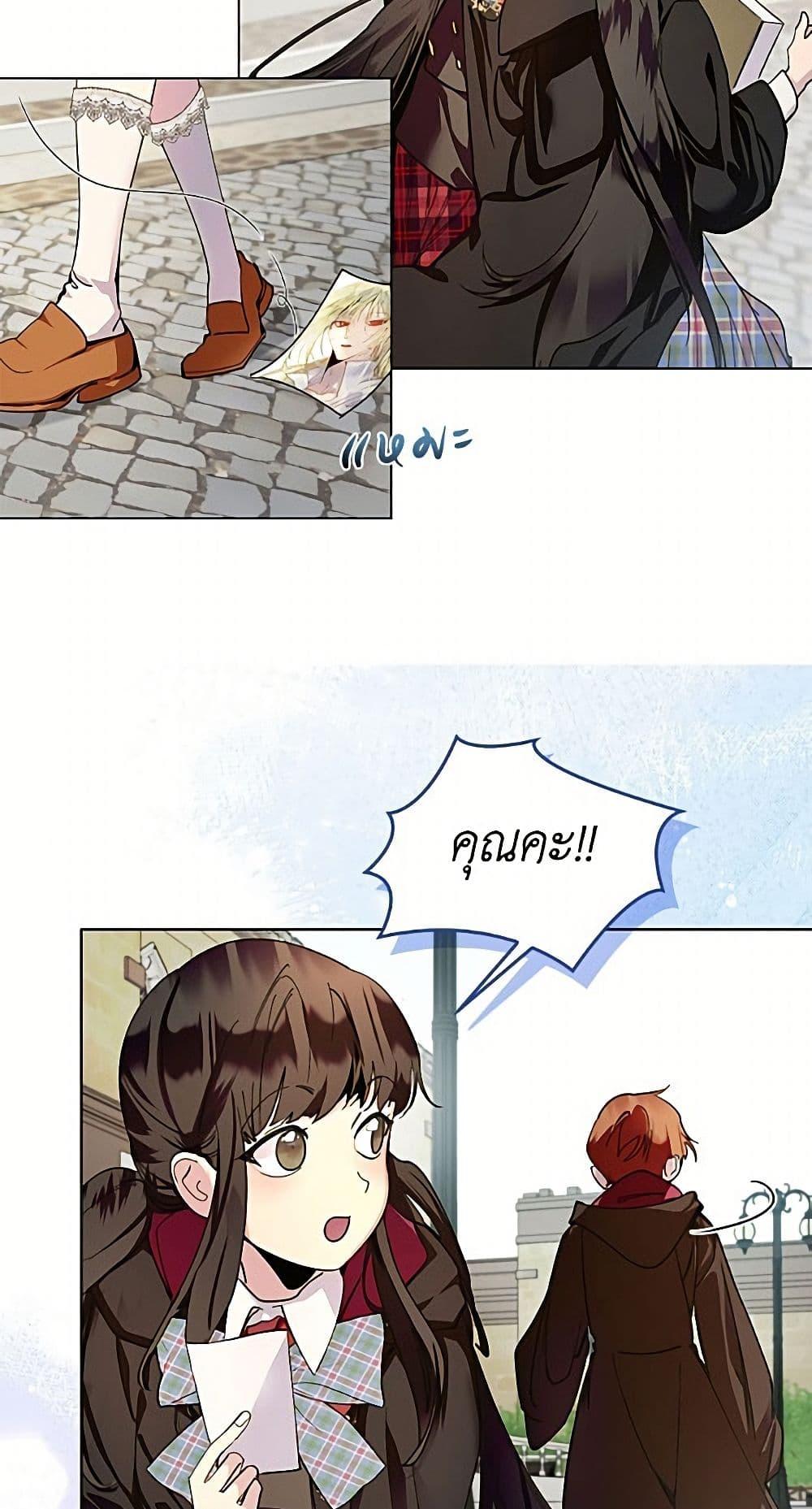 Manga-lc-com อ่านมังงะ อ่านการ์ตูน ออนไลน์ ฟรี Miss Not-So Sidekick ตอนที่ 1 2 3 4 5 6 7 8 9 10 11 12 13 14 ฟรี ไม่มีโฆษณา Manga-lc - อ่าน มังงะ อ่าน การ์ตูน ออนไลน์ อ่านมังงะ ฟรี