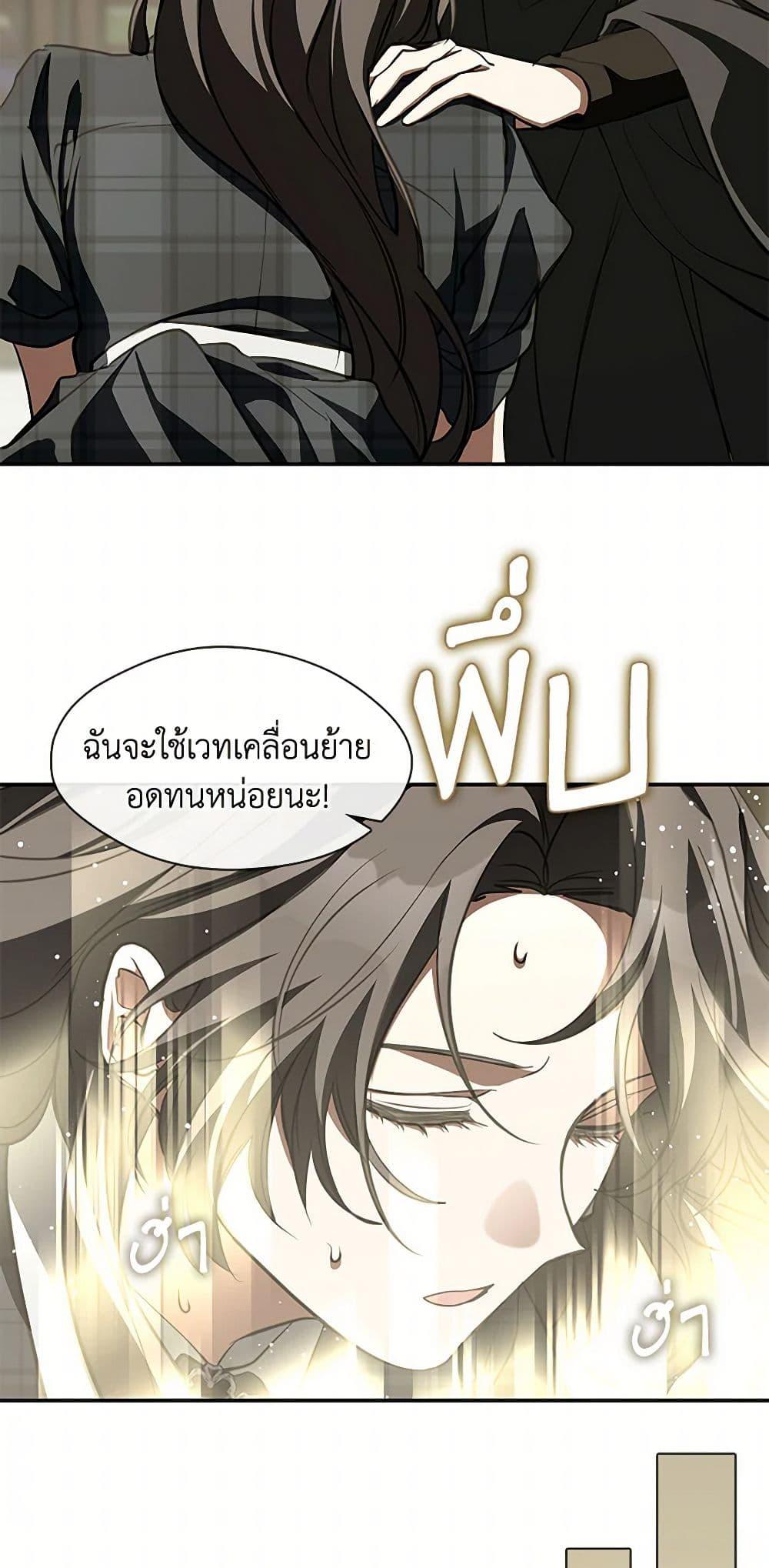 Manga-lc-com อ่านมังงะ อ่านการ์ตูน ออนไลน์ ฟรี I Failed To Throw The Villain Away ตอนที่ 1 2 3 4 5 6 7 8 9 10 11 12 13 14 ฟรี ไม่มีโฆษณา Manga-lc - อ่าน มังงะ อ่าน การ์ตูน ออนไลน์ อ่านมังงะ ฟรี