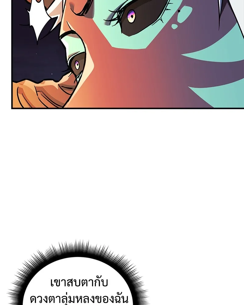 สัปดาห์นี้งดอัปตอนใหม่ ตอนที่ 64 รูปที่ 59