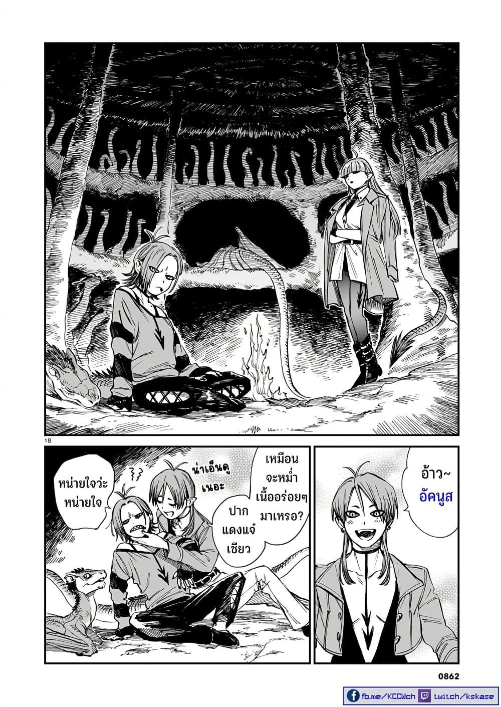 Manga-lc-com อ่านมังงะ อ่านการ์ตูน ออนไลน์ ฟรี Tora ha Ryuu wo mada Tabenai ตอนที่ 1 2 3 4 5 6 7 8 9 10 11 12 13 14 ฟรี ไม่มีโฆษณา Manga-lc - อ่าน มังงะ อ่าน การ์ตูน ออนไลน์ อ่านมังงะ ฟรี