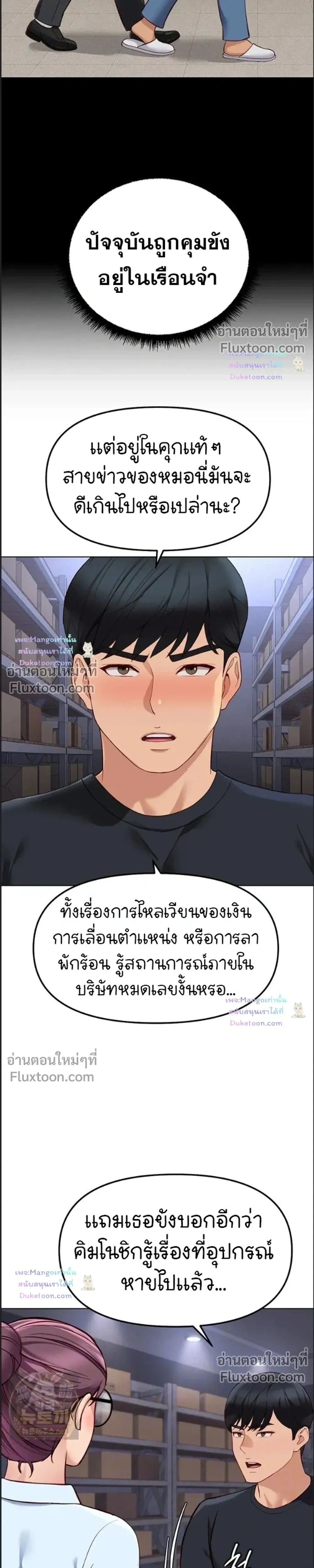 Doujin-Lc- อ่าน โดจิน มังฮวา เกาหลี ญี่ปุ่น จีน แปลไทย Common Sense Manipulation Program โปรแกรมปรับเปลี่ยนสามัญสำนึก ตอนที่ 1 2 3 4 5 6 7 8 9 10 11 12 13 14 ฟรี ไม่มีโฆษณา อ่าน โดจิน Manhwa เกาหลี ญี่ปุ่น จีน เรามีครบ คัดมาให้เน้นๆ โดจิน 18+ รับประกันความฟินโดย  Doujin Lc