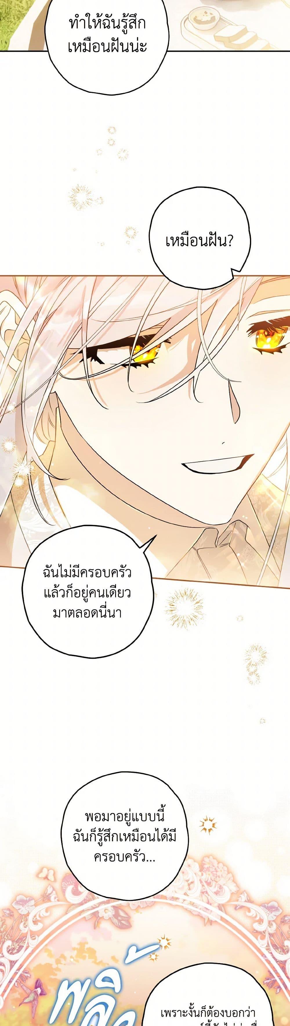 Manga-lc-com อ่านมังงะ อ่านการ์ตูน ออนไลน์ ฟรี Sigrid ตอนที่ 1 2 3 4 5 6 7 8 9 10 11 12 13 14 ฟรี ไม่มีโฆษณา Manga-lc - อ่าน มังงะ อ่าน การ์ตูน ออนไลน์ อ่านมังงะ ฟรี