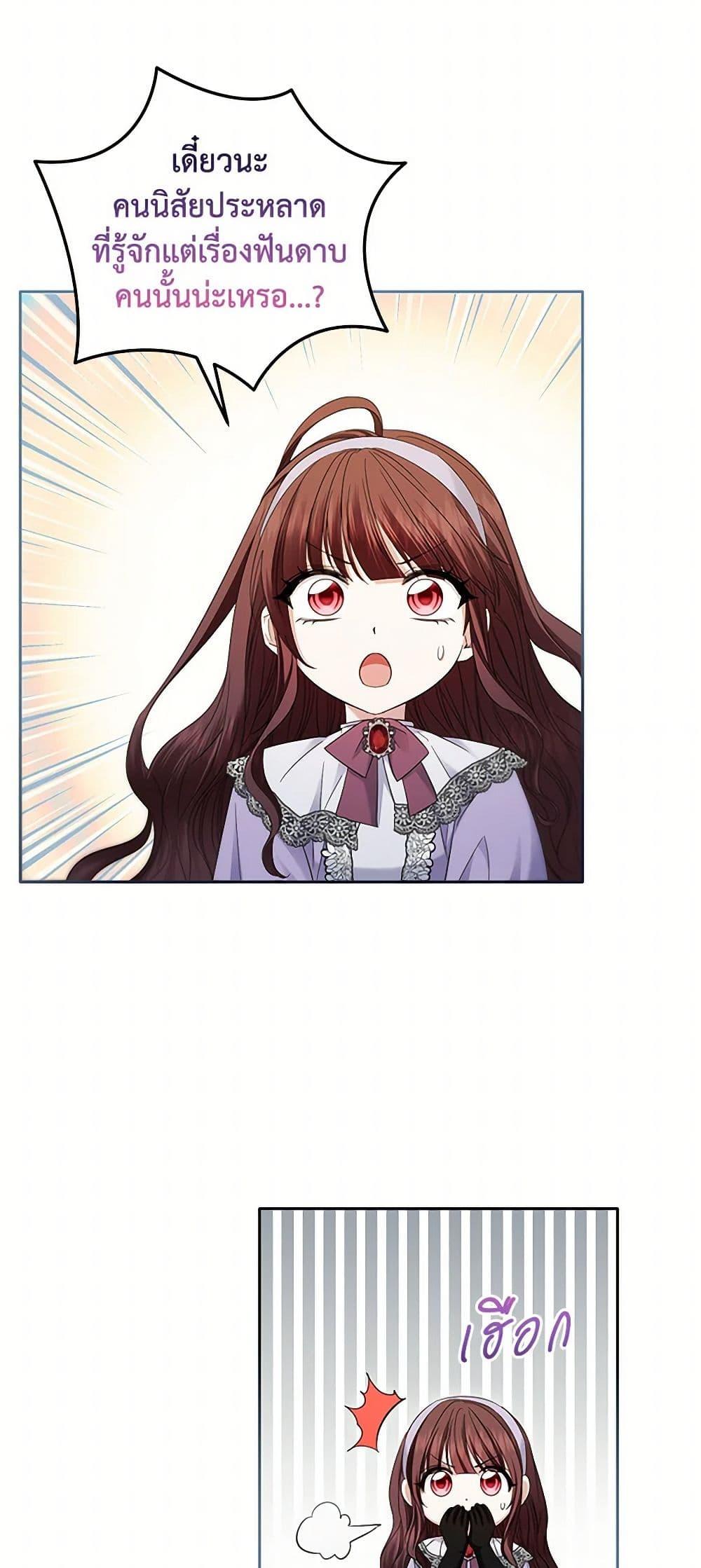 Manga-lc-com อ่านมังงะ อ่านการ์ตูน ออนไลน์ ฟรี The Hero’s Ready to Retire ตอนที่ 1 2 3 4 5 6 7 8 9 10 11 12 13 14 ฟรี ไม่มีโฆษณา Manga-lc - อ่าน มังงะ อ่าน การ์ตูน ออนไลน์ อ่านมังงะ ฟรี