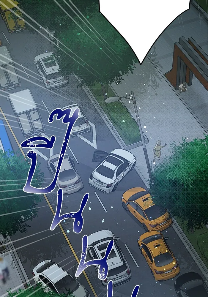 ฉันมันร้าย หรือเพราะโลกไม่น่ารัก ตอนที่ 147 รูปที่ 41