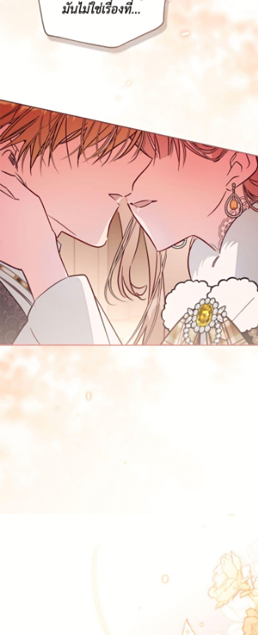 Manga-lc-com อ่านมังงะ อ่านการ์ตูน ออนไลน์ ฟรี No Place for the Fake Princess ตอนที่ 1 2 3 4 5 6 7 8 9 10 11 12 13 14 ฟรี ไม่มีโฆษณา Manga-lc - อ่าน มังงะ อ่าน การ์ตูน ออนไลน์ อ่านมังงะ ฟรี