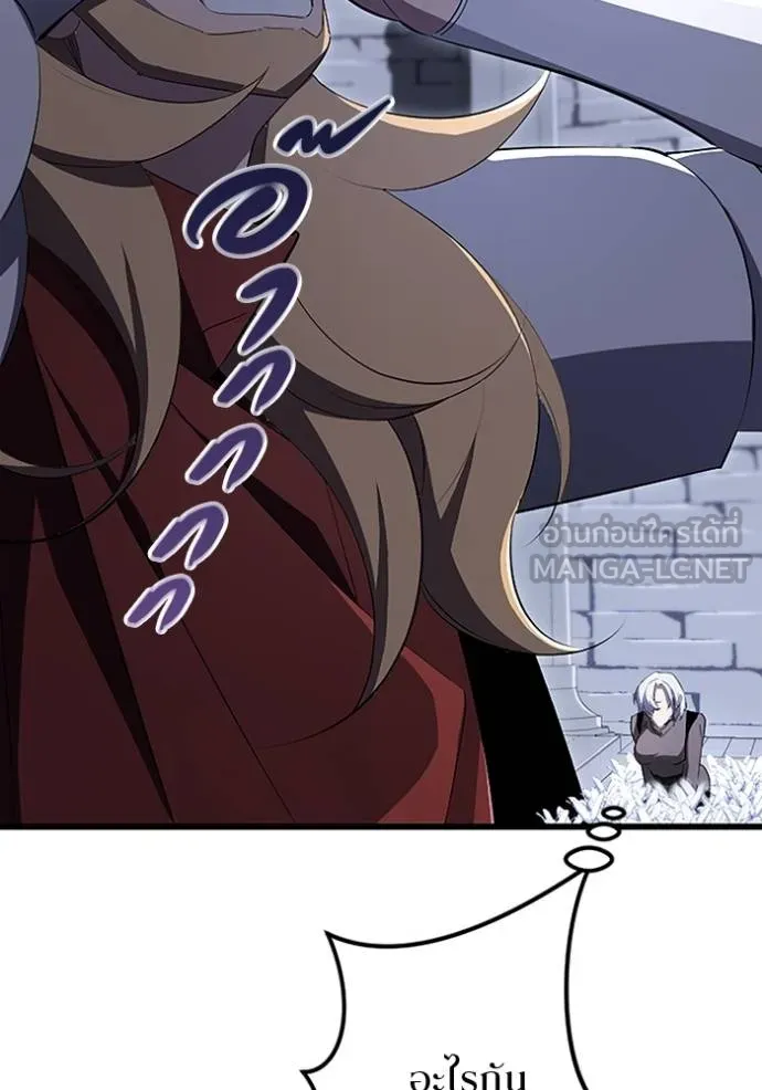 โคตรอาวุธลับ ตอนที่ 21 รูปที่ 18