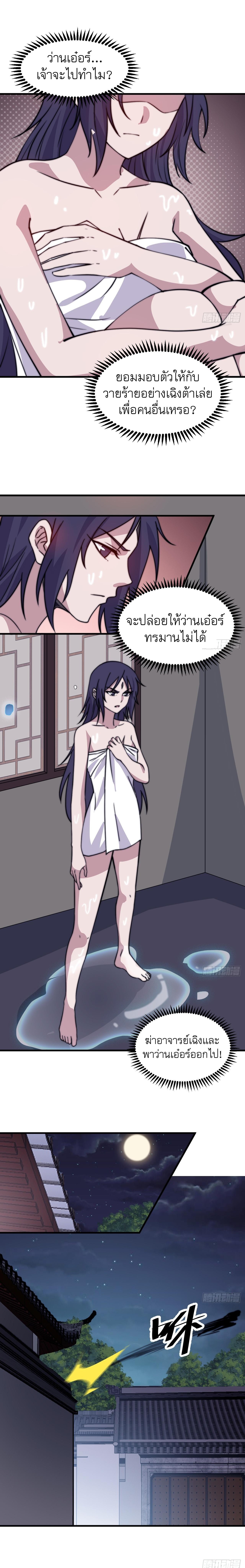 Manga-lc-com อ่านมังงะ อ่านการ์ตูน ออนไลน์ ฟรี It Starts With A Mountain ตอนที่ 1 2 3 4 5 6 7 8 9 10 11 12 13 14 ฟรี ไม่มีโฆษณา Manga-lc - อ่าน มังงะ อ่าน การ์ตูน ออนไลน์ อ่านมังงะ ฟรี