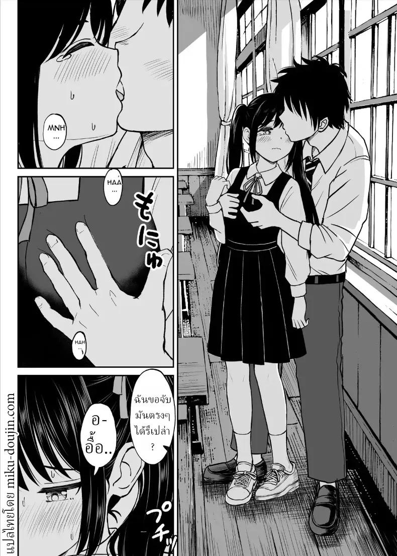 Doujin-Lc- อ่าน โดจิน มังฮวา เกาหลี ญี่ปุ่น จีน แปลไทย ทิ้งอดีตเพื่อปัจจุบัน ตอนที่ 1 2 3 4 5 6 7 8 9 10 11 12 13 14 ฟรี ไม่มีโฆษณา อ่าน โดจิน Manhwa เกาหลี ญี่ปุ่น จีน เรามีครบ คัดมาให้เน้นๆ โดจิน 18+ รับประกันความฟินโดย  Doujin Lc