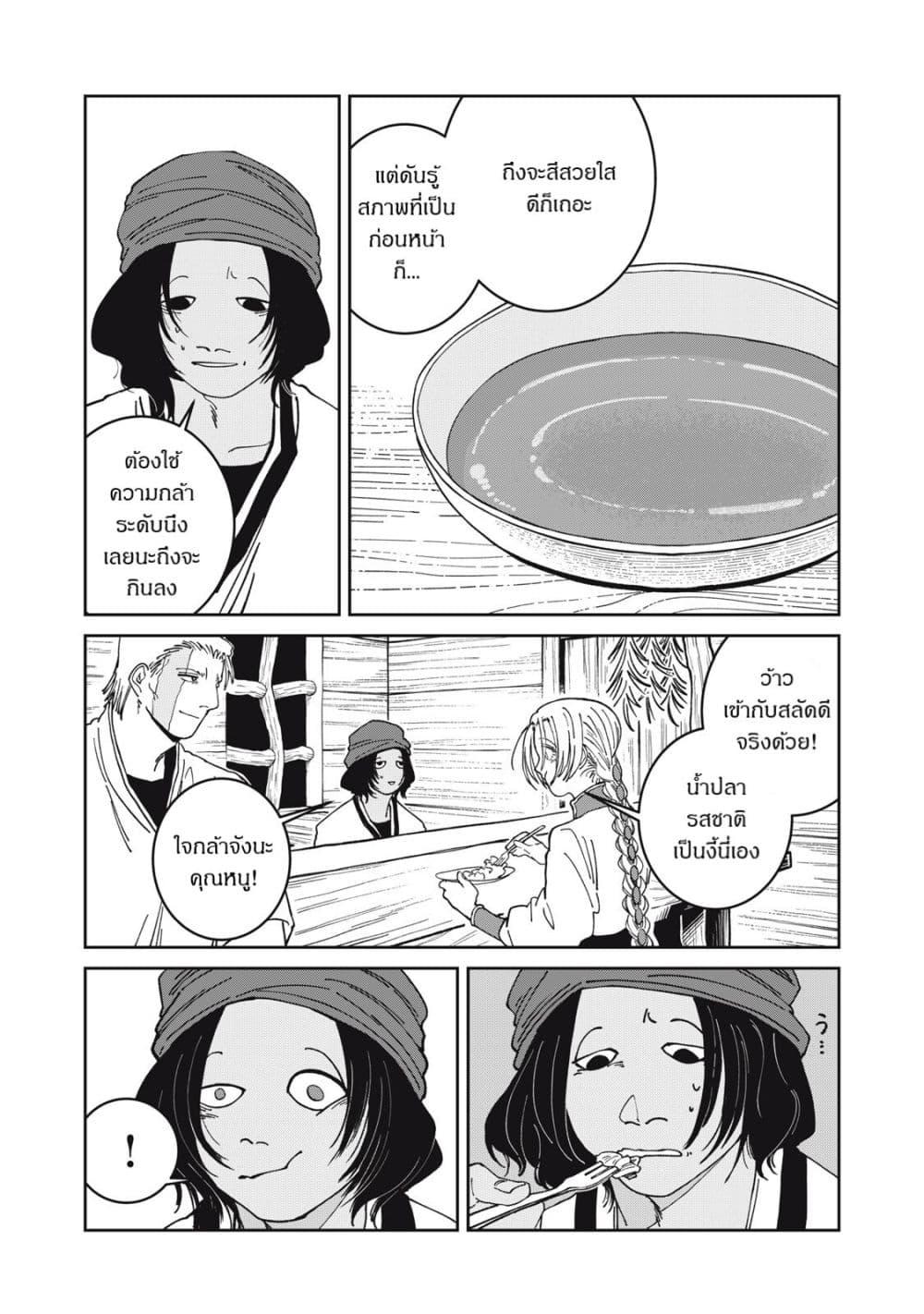 Manga-lc-com อ่านมังงะ อ่านการ์ตูน ออนไลน์ ฟรี Isekai Henkyo Meshi ตอนที่ 1 2 3 4 5 6 7 8 9 10 11 12 13 14 ฟรี ไม่มีโฆษณา Manga-lc - อ่าน มังงะ อ่าน การ์ตูน ออนไลน์ อ่านมังงะ ฟรี