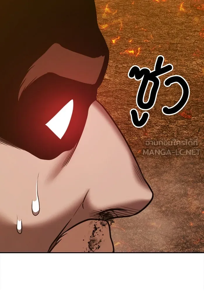 +99 ท่อนไม้พร้อมบวก ตอนที่ 32 ศัตรูที่แข็งแกร่งที่สุด (5) รูปที่ 189